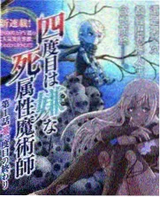 夜航综艺厅节目封面